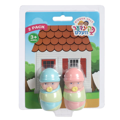 Kindervelt 2 Pack - Baby Boy & Baby Girl