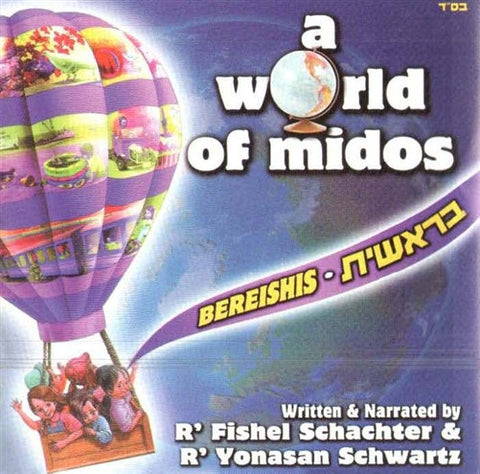 A World of Middos  - Bereishis (English)