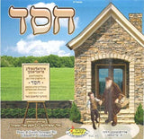 Chesed - Toys 2 Discover