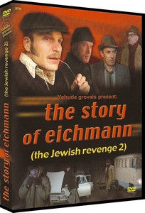 The Capture of Eichmann
