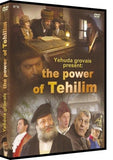 Power of Tehillim - Toys 2 Discover