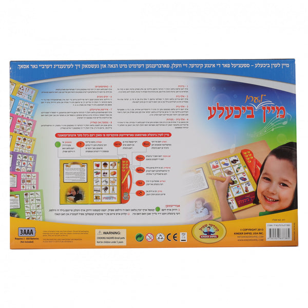 Leren Book Toys 2 Discover
