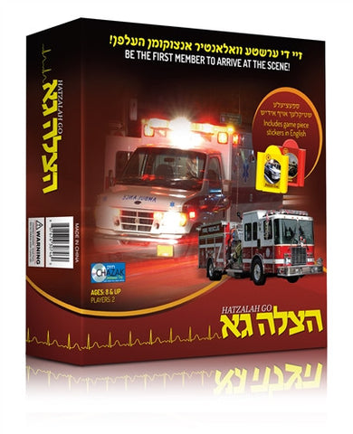 Hatzalah Go, Emergency Vehicle Board Game, Age 5+
