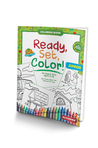 BZ Kinder Ready Set Color Junior coloring Book