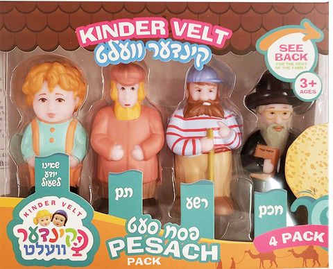 Kindervelt - Pesach Arba Banim Set