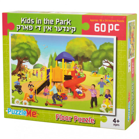 Kids in the Park Puzzle