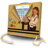 Alef Beis Ipad, Learning Hebrew Letters, Ages 3+ - Toys 2 Discover