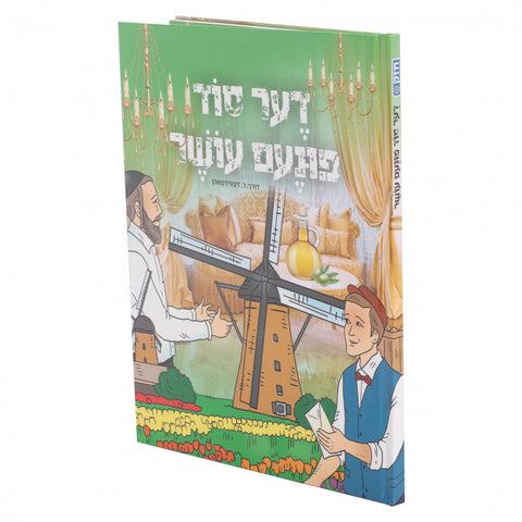 Yiddish Comics Book Der Sod Finem OIsher