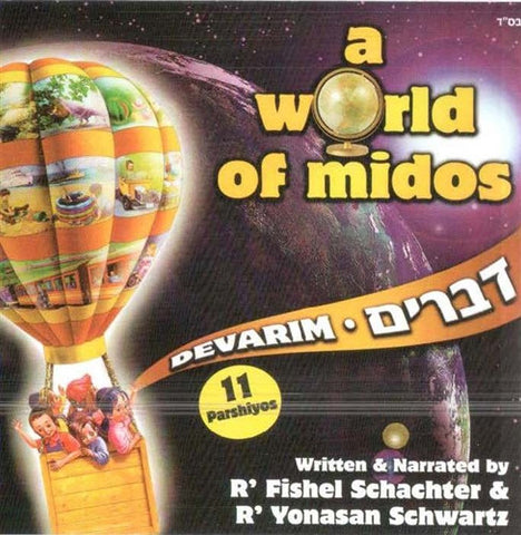 A World of Middos -Devarim (English)