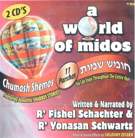 A World of Middos  - Shemos (English)