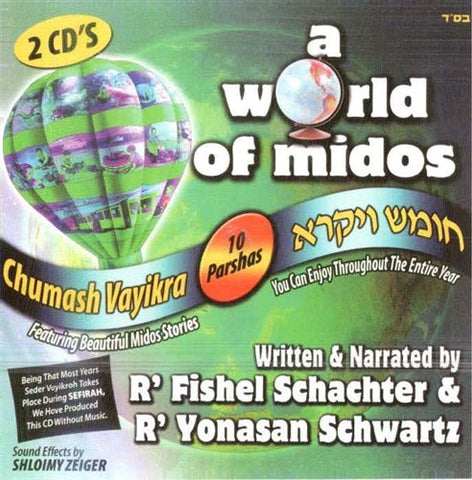 A World of Middos  - Vaiykra (English)