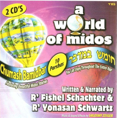 A World of Middos  - Bamidbar (English)