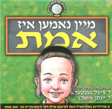 My Name is Emes (Yiddish) - Toys 2 Discover