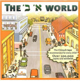The Alef Beis World (English) - Toys 2 Discover