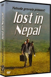 Lost in Nepal - Toys 2 Discover
