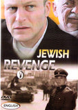 Jewish Revenge 1 - Toys 2 Discover