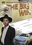 The Big Win - Toys 2 Discover