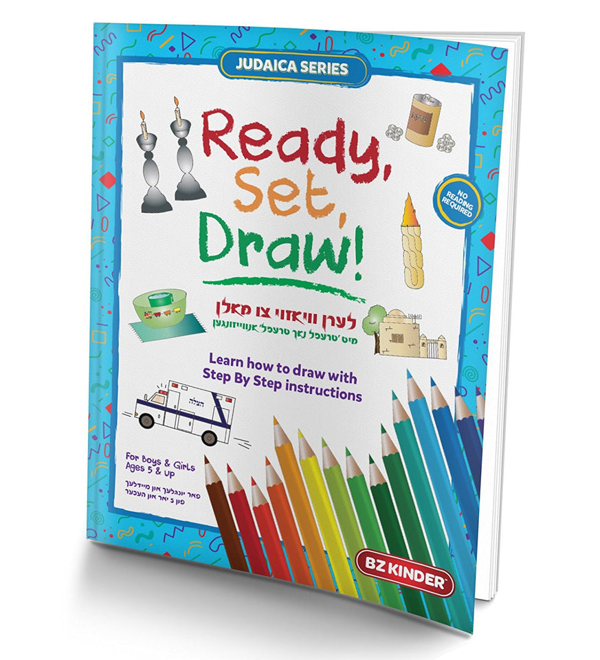 Ready Set Draw JEWISH Step By Step Drawing Book With 12 Colored Pencil –  Toys 2 Discover