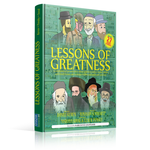 Lessons Of Greatness