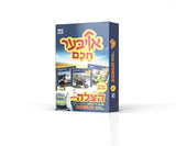 Ober Chuchim  - Hatzolah - Toys 2 Discover