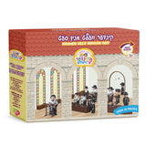 Kindervelt Minyan Set