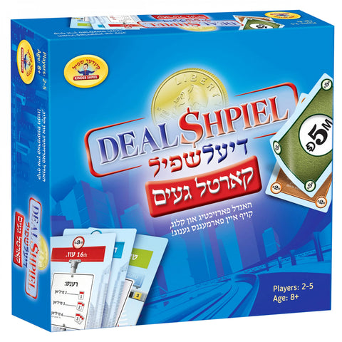 Deal Shpiel Card Game