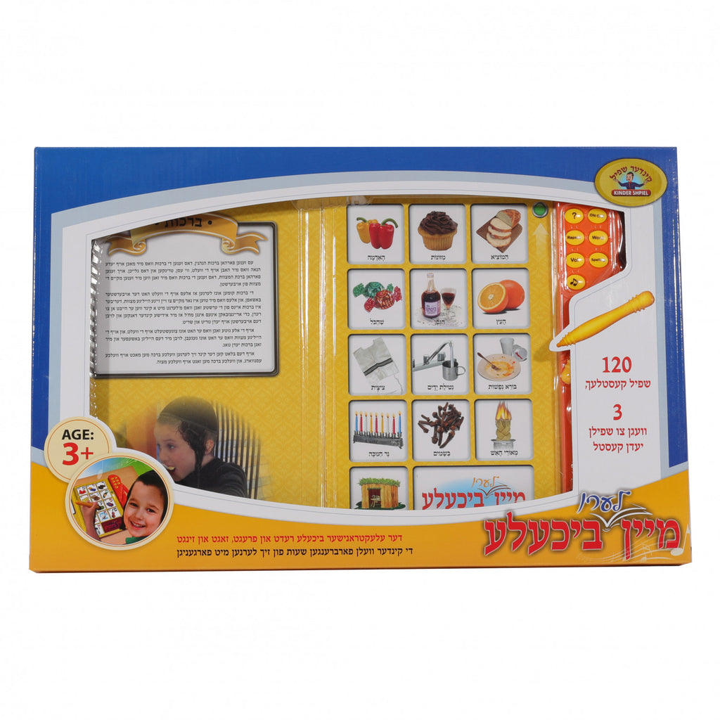 Leren Book Toys 2 Discover