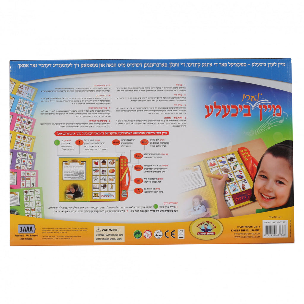 Leren Book Toys 2 Discover
