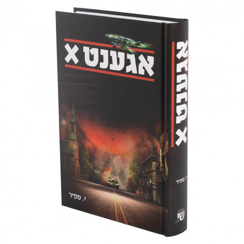 YIddish Novel Book Agent X