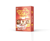 Ober Chuchim  - Gedolim - Toys 2 Discover