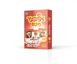 Ober Chuchim  - Gedolim - Toys 2 Discover