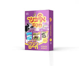 Ober Chuchim  - Kosher Animals - Toys 2 Discover