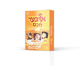 Ober Chuchim  - Gedolim 2 - Toys 2 Discover