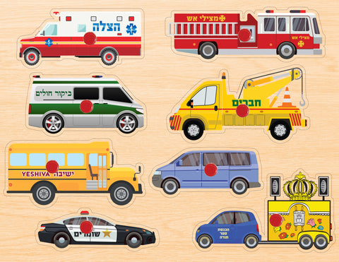 Community Vehicles Peg Board Puzzle