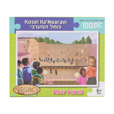 Kosel Hamaaravi Puzzle