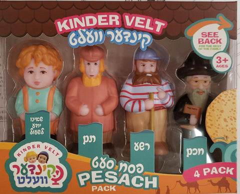 Kindervelt - ארבעה בנים סעט