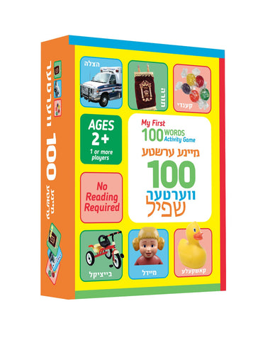 100 Word Game