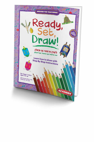 Ready Set Draw JEWISH Step By Step Drawing Book With 12 Colored Pencils, Around The Year Series